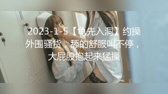  2023-05-10 蜜桃影像PME-252美团小妹用肉体争取小费