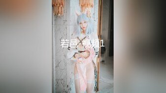 济南女大学生喊老公叫声撩人