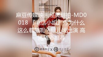 STP28643 起点传媒 XSJ-060《心理医生催眠NTR》女神-莉娜 VIP0600