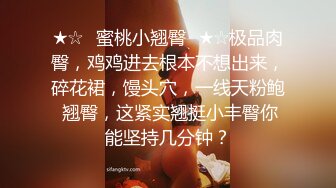 《惊艳?网红私拍秘?泄密》露脸才是王道！万人求购Onlyfans女神游戏主播巨乳网红反差婊pimnalin顶级私拍被各种肏