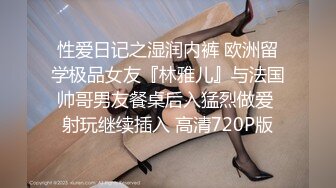 《台湾情侣泄密》台塑高层利用职权让美女秘书乖乖听话爬上床CXZSDDA (11)《台湾情侣泄密》台塑高层利用职权让美女秘书乖乖听话爬上床