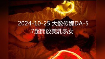 【新片速遞】 【极品❤️爆乳女神】苏小涵✨ 黑丝兔女郎制服媚奴 地狱撸动高潮爆射 梅开二度狂插蜜穴 好爽~主人精液射给我~好烫