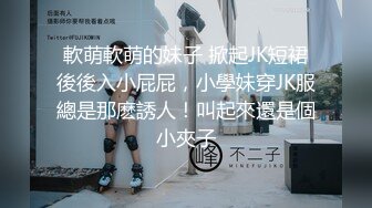 欲求不满的骚货