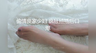 STP27713 ED Mosaic 来了一个喜欢看着漂亮老婆 被其他男人干的龟奴