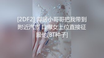 真实KTV淫乱~【桃奶木香奈】勾搭陪唱帅哥~卫生间大秀