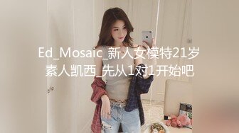 172CM极品高颜值大长腿外围美女穿着性感丁字裤情趣服酒店被土豪边干边拍内裤都没脱床上地上各种姿势干