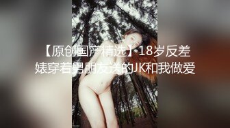 【会喷水的婷婷】户外车里，SM捆绑，电击，大鸡巴狂插 (3)