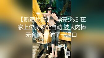 《究极核弹✅泄密》顶级绿帽极品巨乳网红反差人妻【420Abb】私拍，露出调教啪啪一对车大灯玩法太多，男人泄欲神器 (4)