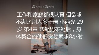 《硬核✅炸弹★稀少✅资源》推特优质超强调教大佬【奴隶物语】新奴兔兔羞耻露出篇~真空JK服夹着遥控跳蛋又爽又要忍着 (7)