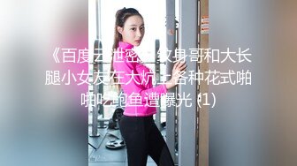 《百度云泄密》纹身哥和大长腿小女友在大炕上各种花式啪啪吃鲍鱼遭曝光 (1)