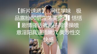 抖音27万粉丝大V号直播时离开一会,正好室友洗澡裸体出来,主播回来脸都吓傻了，最后被封号