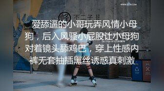 【超顶❤️推特大神】黑椒盖饭✨ 黑丝兔子警官开着房门被肏 楼道回响着淫叫 超爽后入嫩穴 好刺激啊爸爸