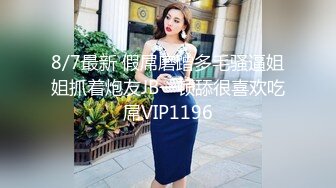 新人 柚琪 黑色情趣服饰 曼妙身姿娇媚动人 丰腴美臀摄人心魄