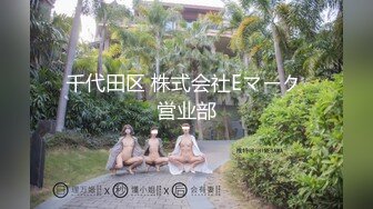 【高端外围】今晚约了两个妹子一起玩双飞，黑丝情趣装互相舔弄，开裆肉丝上位套弄轮着操