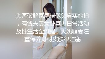 《精品情侶私拍泄密》嬌羞又溫柔的學生妹與男朋友露臉啪啪自拍流出 看起來單純可愛脫光立馬變蕩婦 嗲叫好大好舒服 對白刺激～原版高清