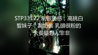 【超顶❤️推特大神】黑椒盖饭✨ 极品黑丝母狗三人行淫趴 被单男猛干 上下齐开边艹边吃鸡巴 淫奴榨精玩具