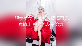 巨乳轻熟女 身材超丰腴 皮肤白皙 被小哥无套输出 上位骑乘啪啪打桩 操的不过瘾自己猛抠骚穴