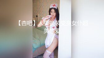 【OnlyFans】逃亡JJ爱KK，狂干群P，大型淫乱场面，两人真实夫妻，女的身材超级棒，群p的场面太过震撼 107