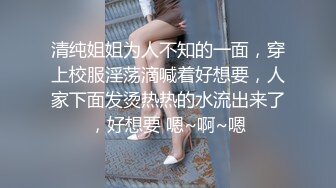 横扫站街美女【嫖先生嫖合作站街会所选妃】10.18带漂亮美乳兼职学妹酒店啪啪 无套操懵懂妹纸白浆内射 高清源码录制