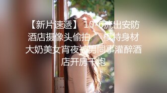 小金发美女直播，鲍鱼很美