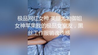 星空無限傳媒 XKKY002 畜生兒子威脅狂操偷情繼母 佳芯