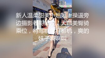 精品吐血推荐-热恋了三年的清纯女友即将成为我的妻 (2)