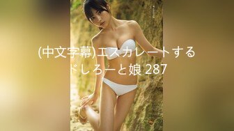 【AI换脸视频】刘亦菲  你的专属女仆