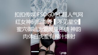 超级巨乳一拳超人鬼怪人公主弩S推油道具自慰捣出好多白浆