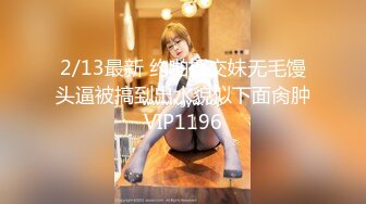 【爱情、故事】第一次见的网恋少女刚刚满19岁妹妹】