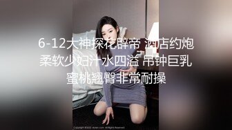 【上海西西】G奶女神~一天8次郎~无套操逼 内射流白浆!骚逼被大哥狂草，浪叫震天响！