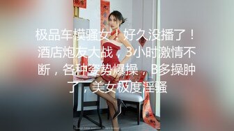 漂亮美少女被爆操