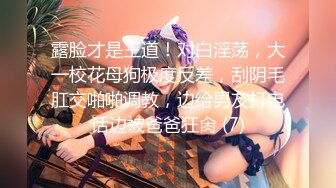 清纯美眉 好吃吗 好舒服 贫乳美眉吃鸡舔菊花 被无套输出 内射