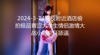 9/1最新 误认工作人员是女优在沙发上互舔互插爽的小骚货VIP1196