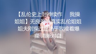 《顶级泄密极品反差》露脸才是王道！推特狼粉女神男人肏便器【janpet】私拍，户外露出一帮爷们群P她堪比岛国女优