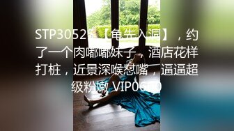 爆摄队经典国内名门学院，看看有钱人家的小女孩的BB有什么不一样^_^（第五期完结）