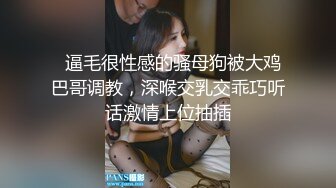 【精品泄密】北京美女陶嫣男友泄密流出