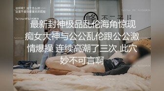 星空传媒XKKY011性感黑丝女友商场卫生间勾引男友