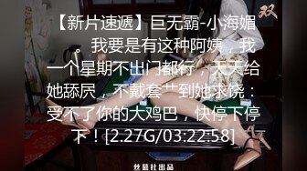 RAS-205超反差清純抖S女友反被調教開發的秘密