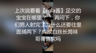 妹子的小縫，妳給打幾分，大哥都不舍得插，後庭花開發來幹