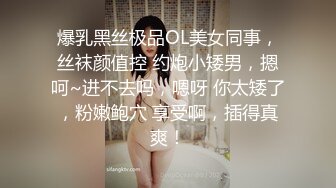 黑丝伪娘 小哥哥第一次约伪娘有点紧张 不要怕我自己坐进去慢慢插 太紧了还是没一会就射了