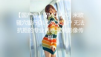 (中文字幕) [MDTM-740] 都合のいいセフレはもう人妻。宇佐美雪