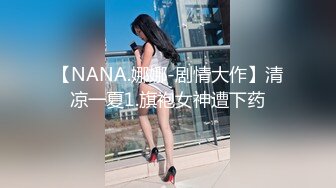 【新片速遞】带着老婆与单男一起玩❤️❤️女：太累了，爽是爽可是很累，一前一后顶到这了，你跟我说怎么摇！