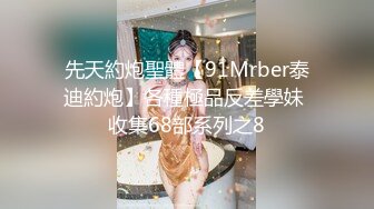 《极限CD大师神级作品》女神级别清一色的气质小姐姐！商场贴身4K抄底多位美少女前后抄不是骚T内就是透明内毛都看见了 (3)