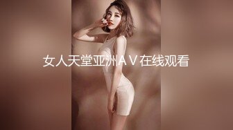 AV佳作-宅男性念意淫 幻想强上性感女神