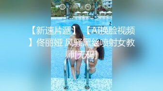 女大学生上位