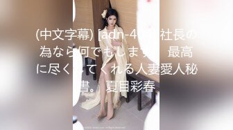 【重磅核弹】超高颜值御姐萝莉兔酱是个甜妹 高价福利露脸，极品嫩妹来袭！ (1)