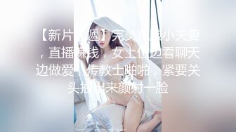 MDC-GO-05 姗姗 陈香菱 周甯 萝卜 GOGO玩很大 EP4 巨乳家政课 麻豆传媒映画