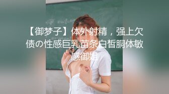 【校花级女神】权欲茶茶 极品高颜值窈窕身材大长腿 染完黄毛更骚了 啊~哥哥操我骚逼~好湿~蜜汁泉涌