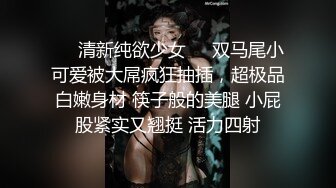 -9-25新流出酒店高清偷拍❤️眼镜大叔约炮马尾辫模特身材颜值美女开房干完累趴了对白清晰