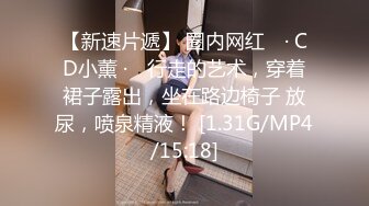 皇牌4p系列回归！极品反差女友被多人玩弄！刺激！